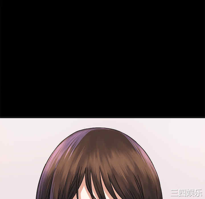 韩国漫画未亡人韩漫_未亡人-第5话在线免费阅读-韩国漫画-第124张图片