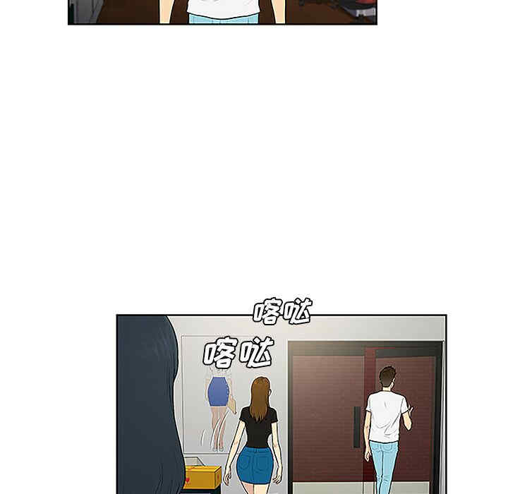 韩国漫画被女神环绕的男人韩漫_被女神环绕的男人-第35话在线免费阅读-韩国漫画-第20张图片