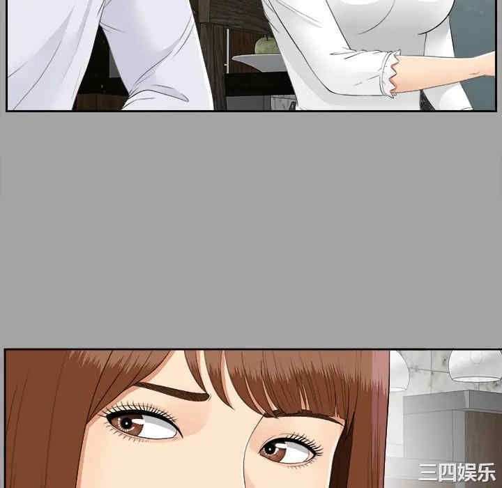韩国漫画未亡人韩漫_未亡人-第26话在线免费阅读-韩国漫画-第22张图片