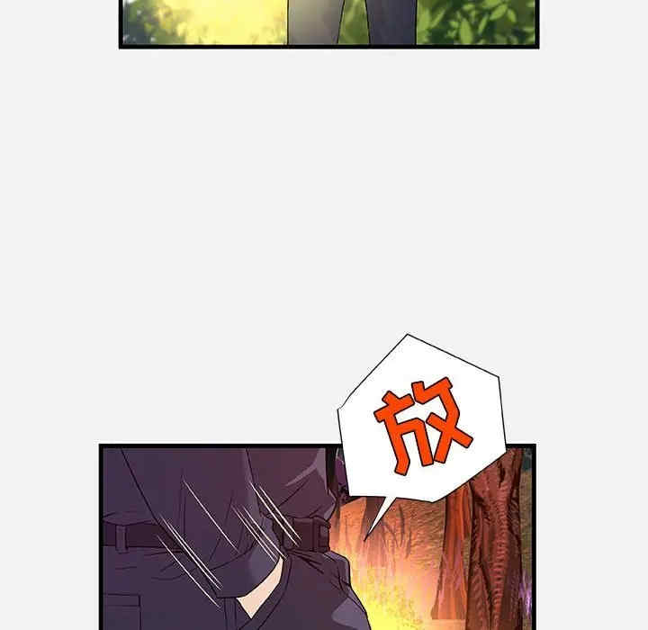 韩国漫画朋友以上，恋人未满韩漫_朋友以上，恋人未满-第25话在线免费阅读-韩国漫画-第48张图片