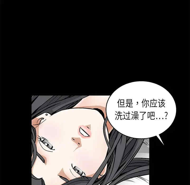 韩国漫画枷锁韩漫_枷锁-第11话在线免费阅读-韩国漫画-第131张图片