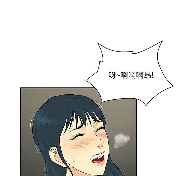 韩国漫画被女神环绕的男人韩漫_被女神环绕的男人-第24话在线免费阅读-韩国漫画-第73张图片