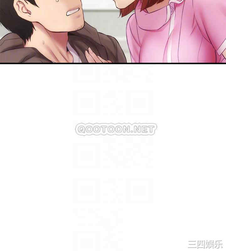 韩国漫画韩漫_弟妹诊撩室-第13话在线免费阅读-韩国漫画-第4张图片