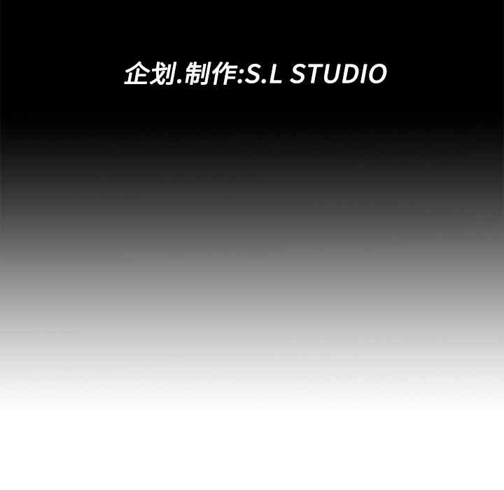 韩国漫画未亡人韩漫_未亡人-第5话在线免费阅读-韩国漫画-第127张图片