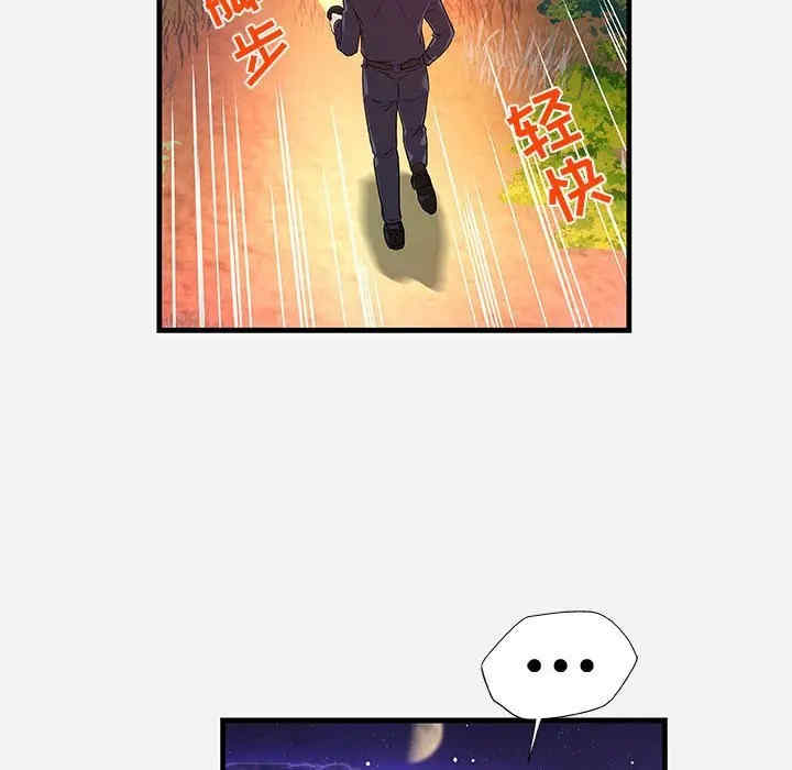 韩国漫画朋友以上，恋人未满韩漫_朋友以上，恋人未满-第25话在线免费阅读-韩国漫画-第50张图片