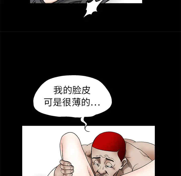 韩国漫画枷锁韩漫_枷锁-第11话在线免费阅读-韩国漫画-第132张图片