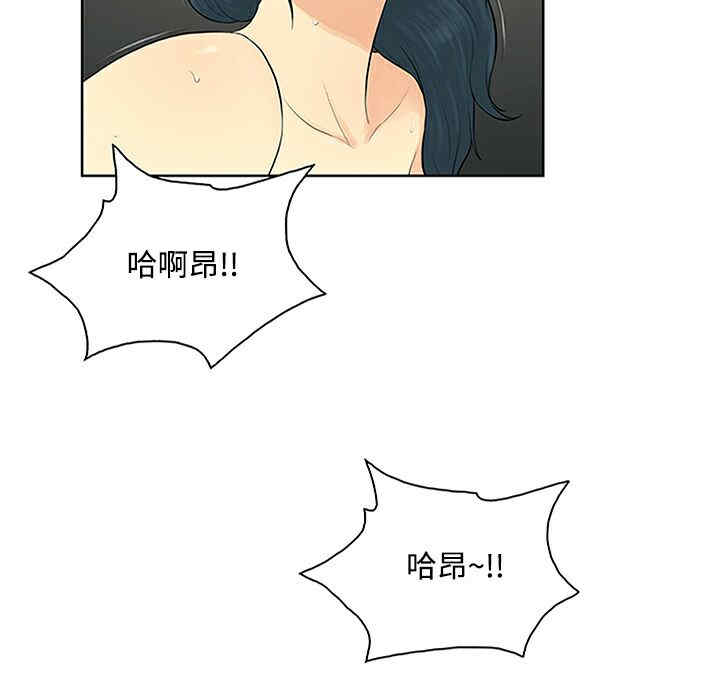 韩国漫画被女神环绕的男人韩漫_被女神环绕的男人-第24话在线免费阅读-韩国漫画-第74张图片
