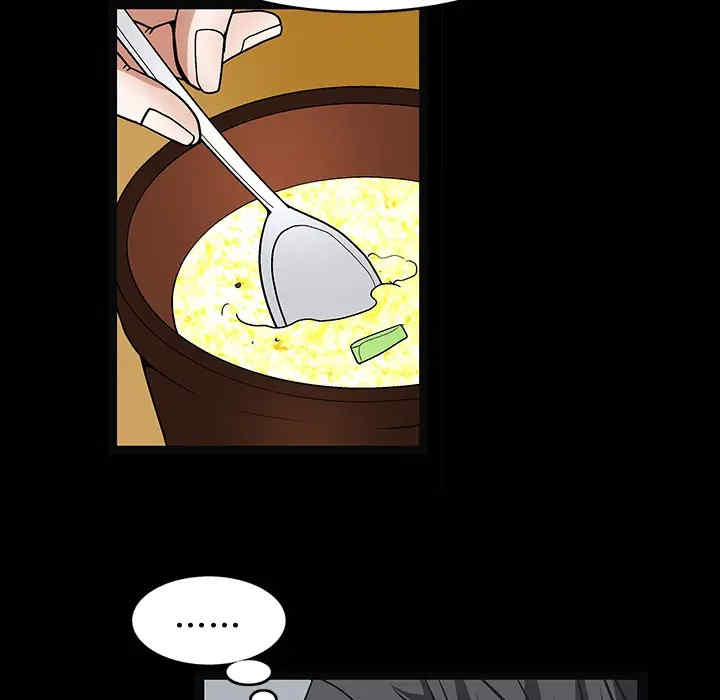 韩国漫画枷锁韩漫_枷锁-第20话在线免费阅读-韩国漫画-第96张图片