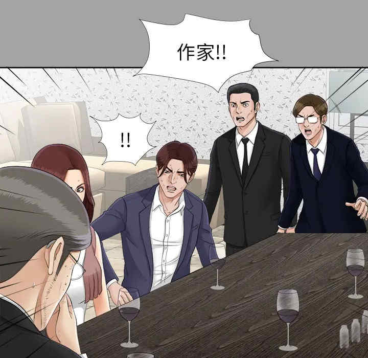 韩国漫画未亡人韩漫_未亡人-第26话在线免费阅读-韩国漫画-第27张图片