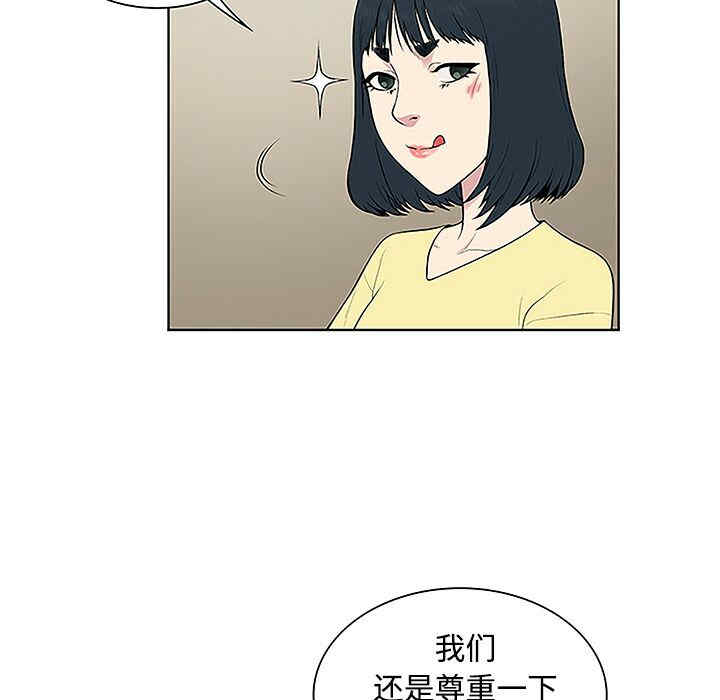 韩国漫画被女神环绕的男人韩漫_被女神环绕的男人-第35话在线免费阅读-韩国漫画-第23张图片