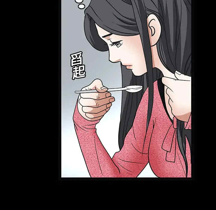 韩国漫画枷锁韩漫_枷锁-第20话在线免费阅读-韩国漫画-第97张图片