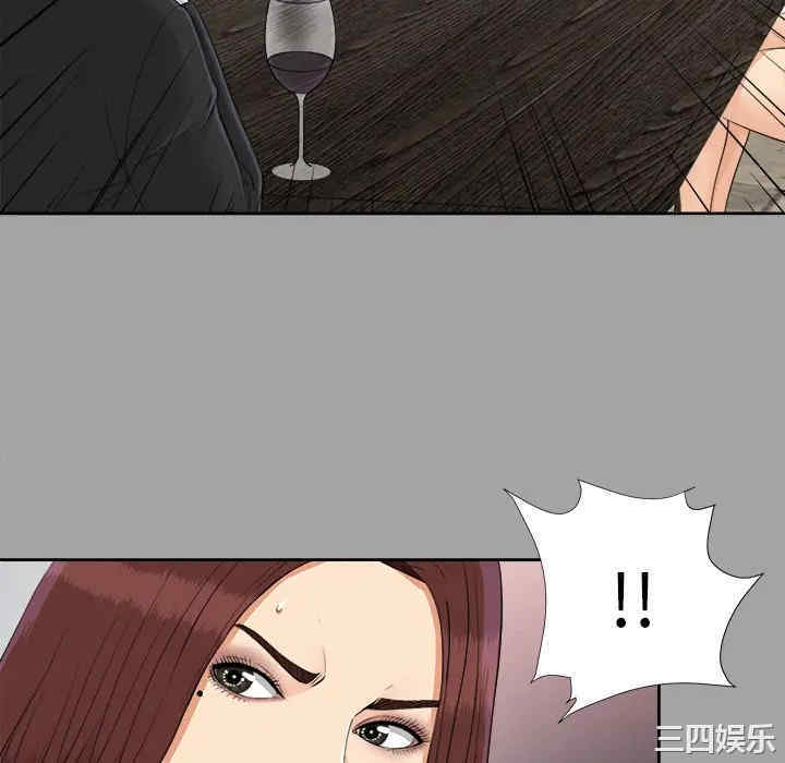 韩国漫画未亡人韩漫_未亡人-第26话在线免费阅读-韩国漫画-第28张图片