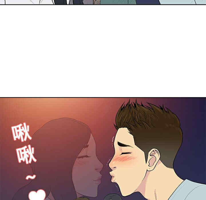 韩国漫画被女神环绕的男人韩漫_被女神环绕的男人-第13话在线免费阅读-韩国漫画-第47张图片