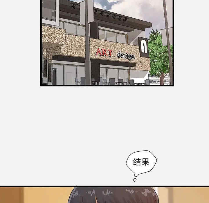 韩国漫画朋友以上，恋人未满韩漫_朋友以上，恋人未满-第25话在线免费阅读-韩国漫画-第54张图片