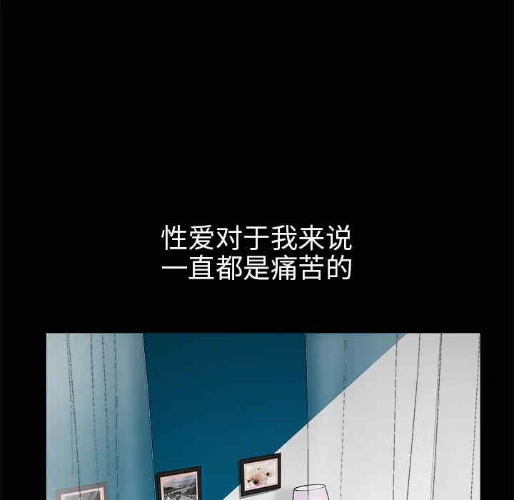 韩国漫画枷锁韩漫_枷锁-第11话在线免费阅读-韩国漫画-第137张图片