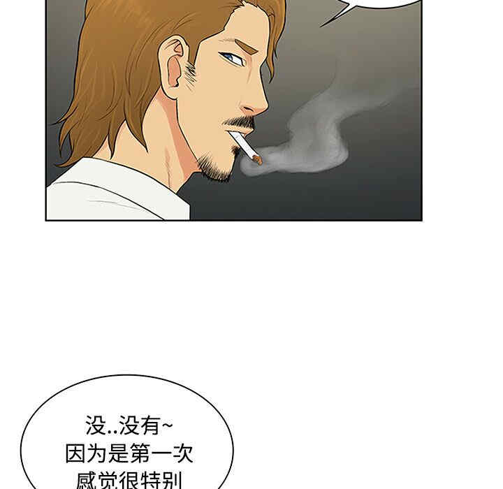 韩国漫画被女神环绕的男人韩漫_被女神环绕的男人-第24话在线免费阅读-韩国漫画-第78张图片