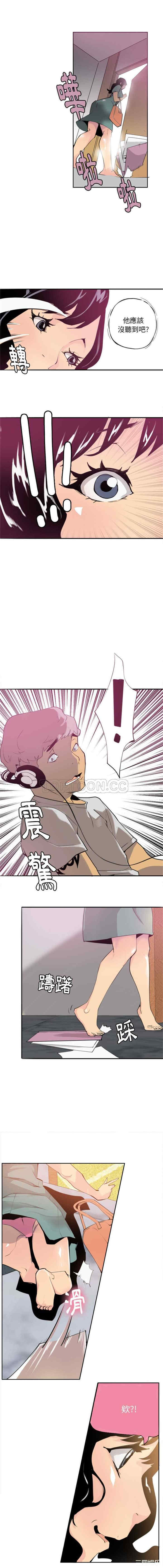 韩国漫画人妻好想要韩漫_人妻好想要-第2话在线免费阅读-韩国漫画-第5张图片