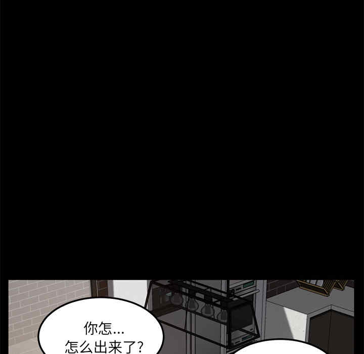 韩国漫画卖身契约韩漫_卖身契约-第21话在线免费阅读-韩国漫画-第49张图片