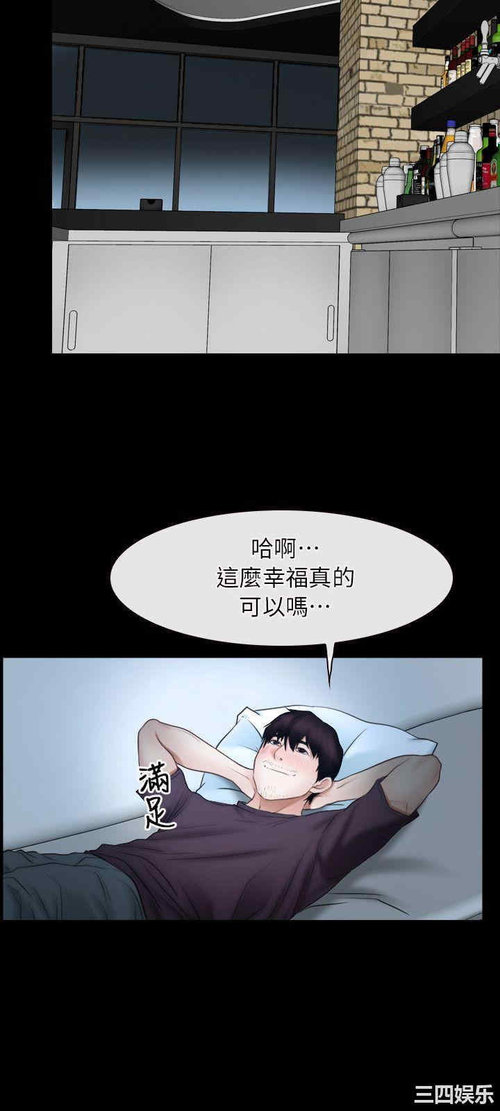 韩国漫画初恋物语韩漫_初恋物语-第51话在线免费阅读-韩国漫画-第17张图片