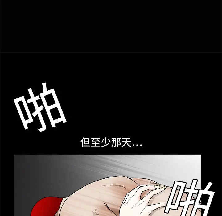 韩国漫画枷锁韩漫_枷锁-第11话在线免费阅读-韩国漫画-第139张图片