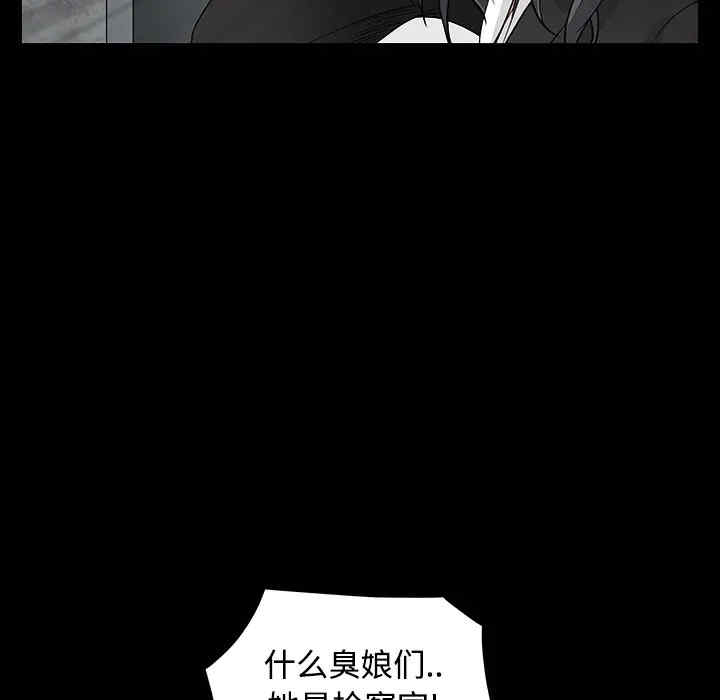 韩国漫画枷锁韩漫_枷锁-第30话在线免费阅读-韩国漫画-第35张图片