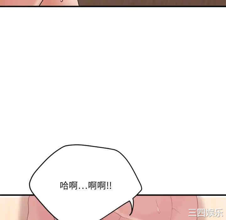 韩国漫画欲望食物链韩漫_欲望食物链-第26话在线免费阅读-韩国漫画-第40张图片