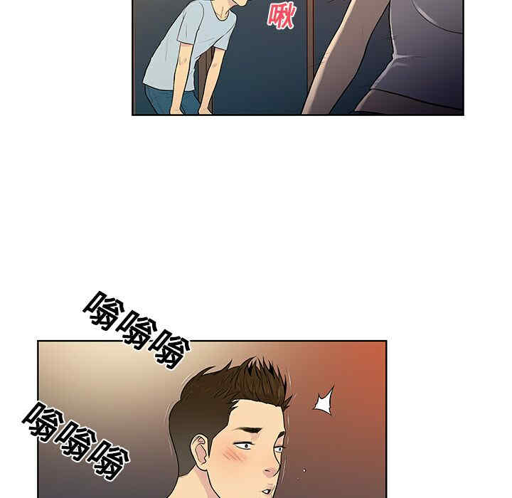 韩国漫画被女神环绕的男人韩漫_被女神环绕的男人-第13话在线免费阅读-韩国漫画-第50张图片