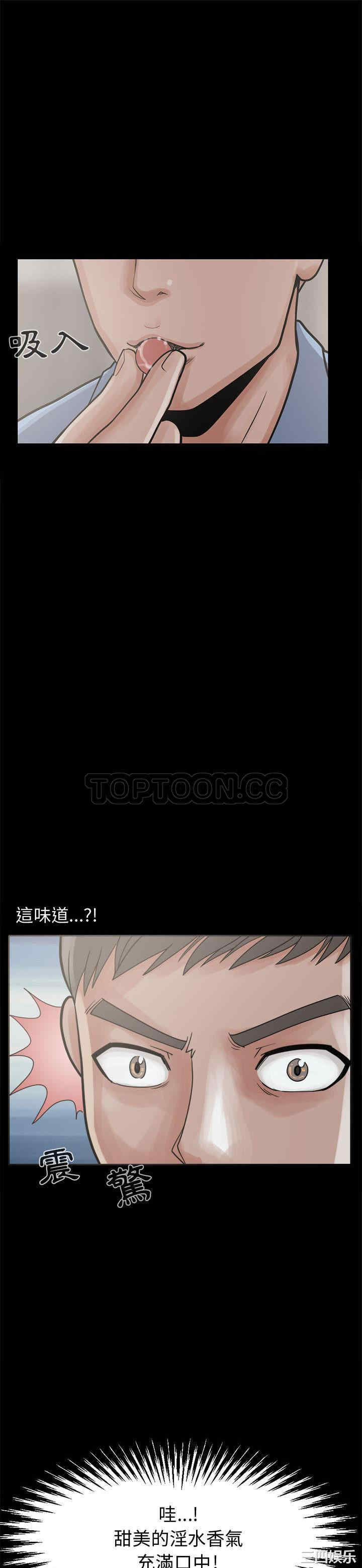 韩国漫画岛上拼图韩漫_岛上拼图-第7话在线免费阅读-韩国漫画-第1张图片