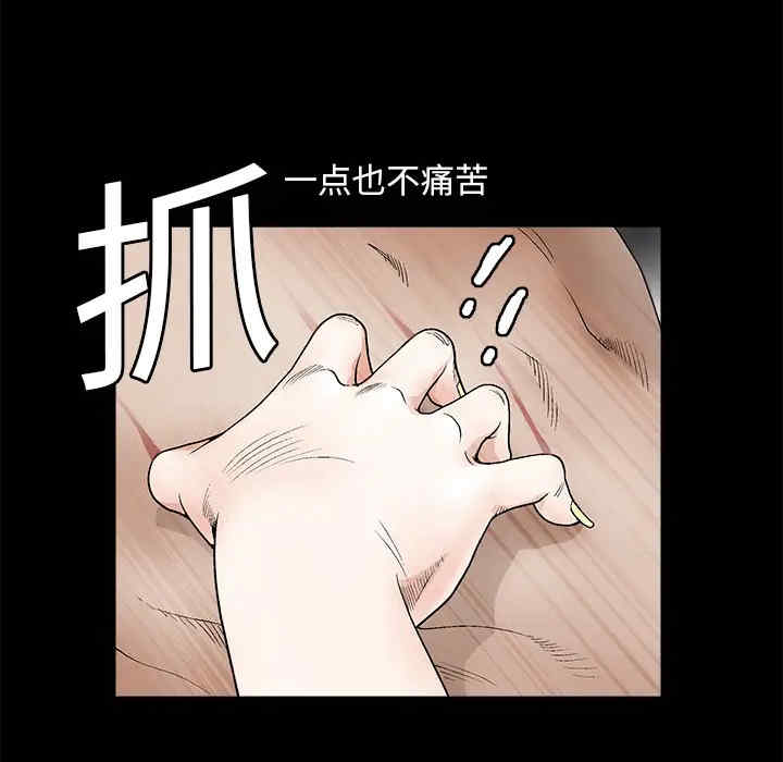 韩国漫画枷锁韩漫_枷锁-第11话在线免费阅读-韩国漫画-第141张图片