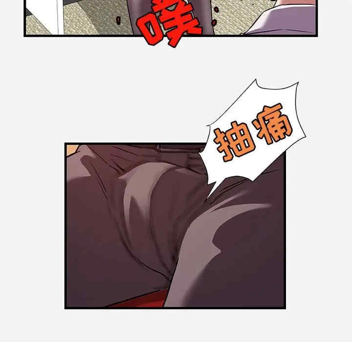 韩国漫画朋友以上，恋人未满韩漫_朋友以上，恋人未满-第25话在线免费阅读-韩国漫画-第60张图片