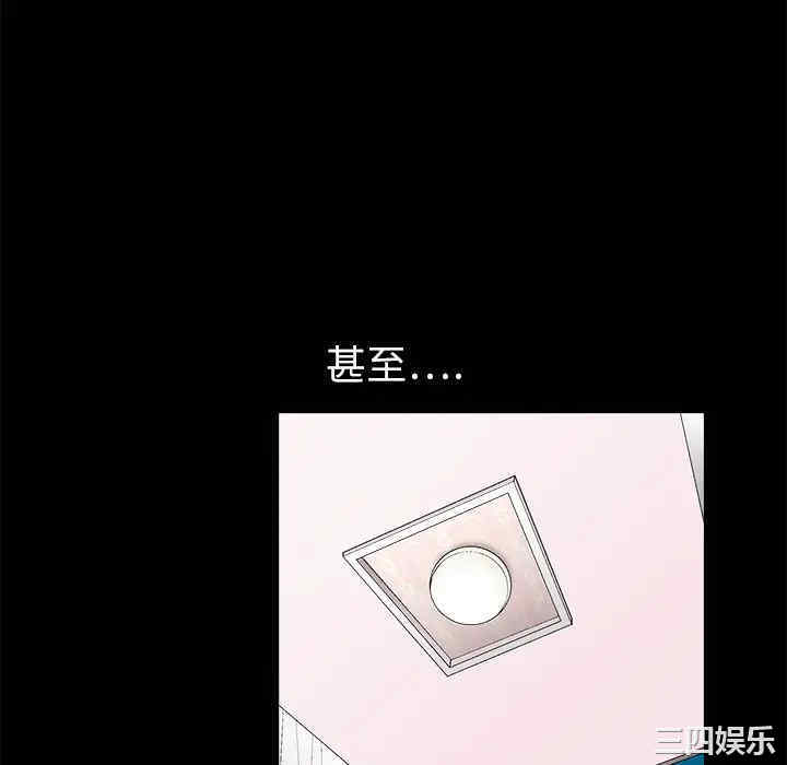 韩国漫画枷锁韩漫_枷锁-第11话在线免费阅读-韩国漫画-第142张图片