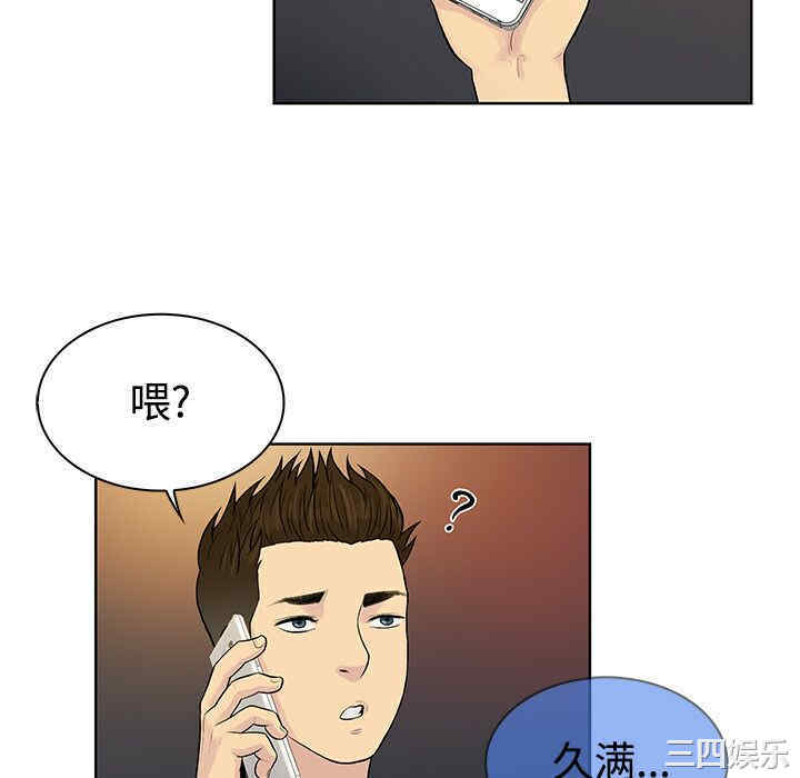 韩国漫画被女神环绕的男人韩漫_被女神环绕的男人-第13话在线免费阅读-韩国漫画-第52张图片