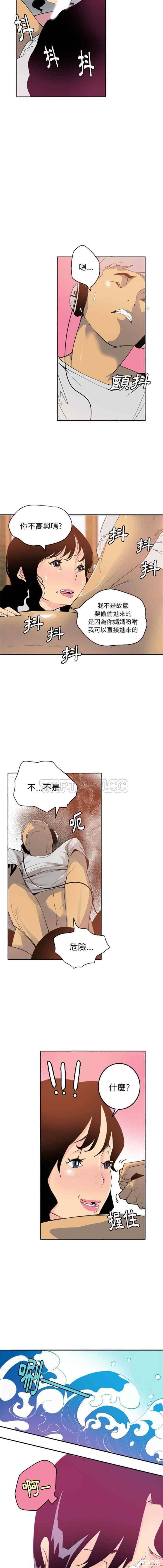 韩国漫画人妻好想要韩漫_人妻好想要-第2话在线免费阅读-韩国漫画-第7张图片