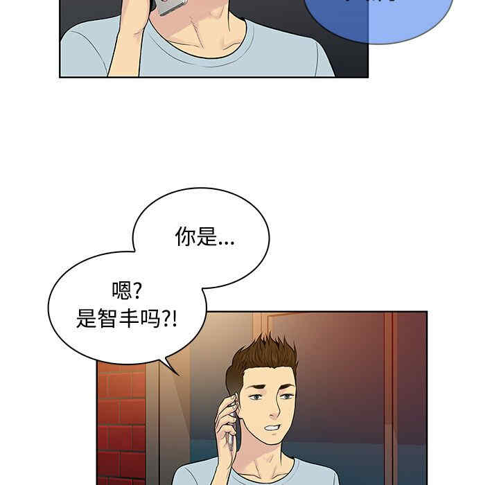 韩国漫画被女神环绕的男人韩漫_被女神环绕的男人-第13话在线免费阅读-韩国漫画-第53张图片