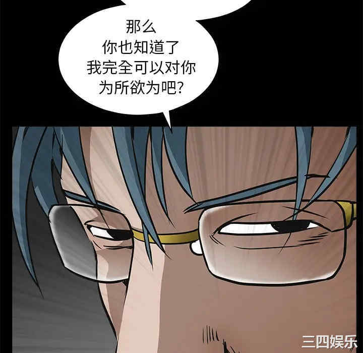 韩国漫画枷锁韩漫_枷锁-第33话在线免费阅读-韩国漫画-第160张图片