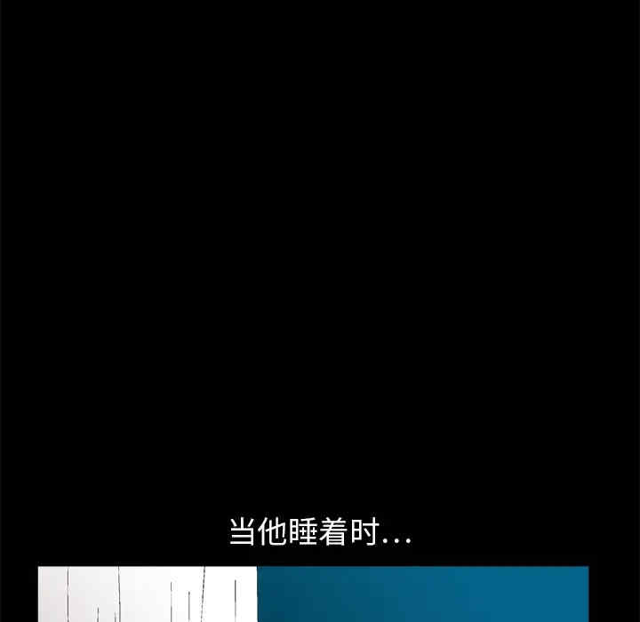 韩国漫画枷锁韩漫_枷锁-第11话在线免费阅读-韩国漫画-第145张图片