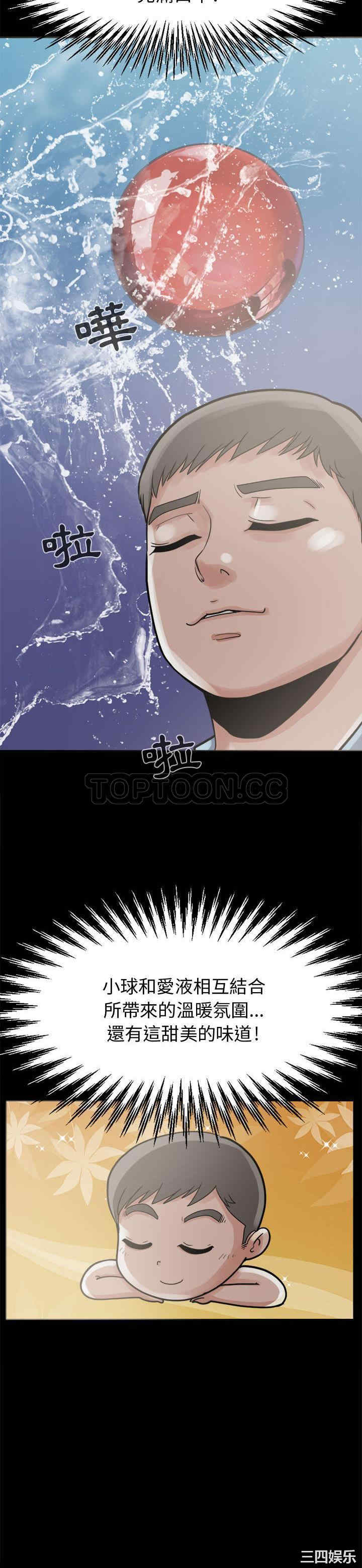 韩国漫画岛上拼图韩漫_岛上拼图-第7话在线免费阅读-韩国漫画-第2张图片