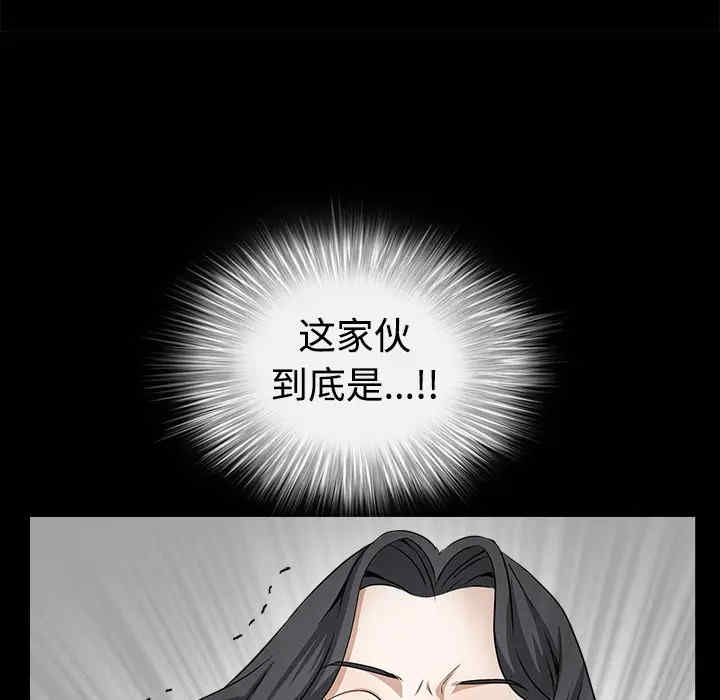 韩国漫画枷锁韩漫_枷锁-第32话在线免费阅读-韩国漫画-第45张图片