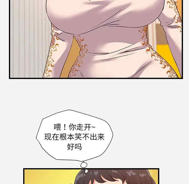 韩国漫画朋友以上，恋人未满韩漫_朋友以上，恋人未满-第25话在线免费阅读-韩国漫画-第65张图片