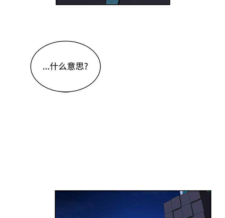 韩国漫画被女神环绕的男人韩漫_被女神环绕的男人-第13话在线免费阅读-韩国漫画-第56张图片