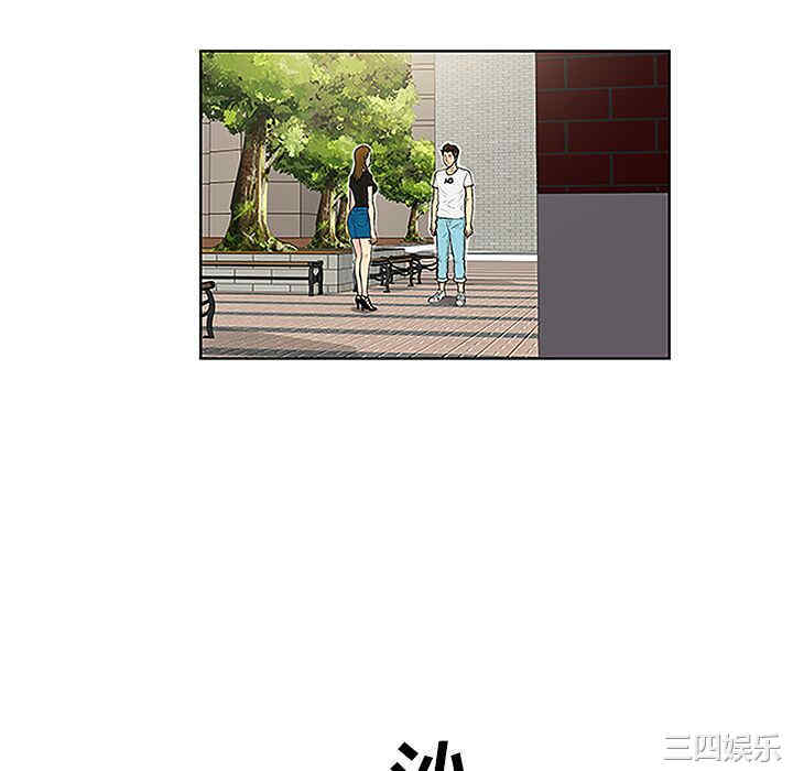 韩国漫画被女神环绕的男人韩漫_被女神环绕的男人-第35话在线免费阅读-韩国漫画-第28张图片