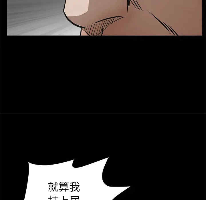 韩国漫画枷锁韩漫_枷锁-第33话在线免费阅读-韩国漫画-第161张图片
