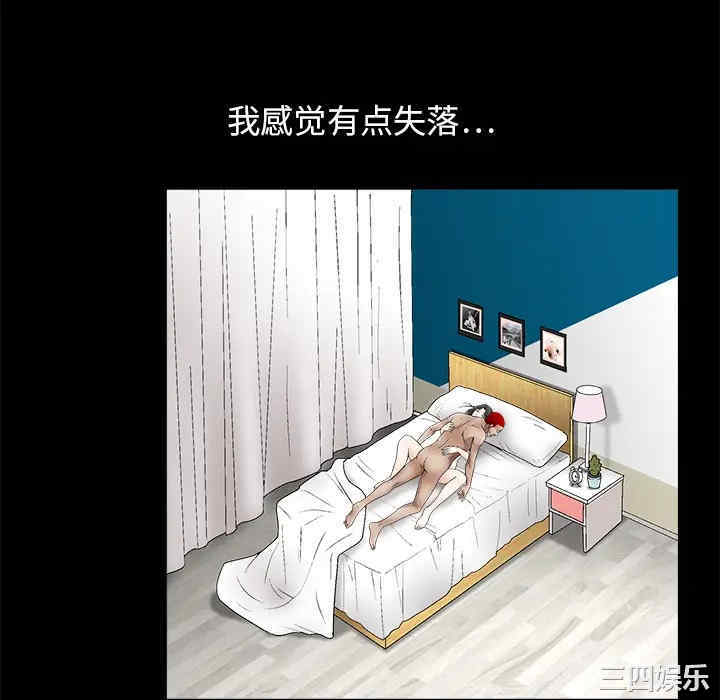 韩国漫画枷锁韩漫_枷锁-第11话在线免费阅读-韩国漫画-第148张图片