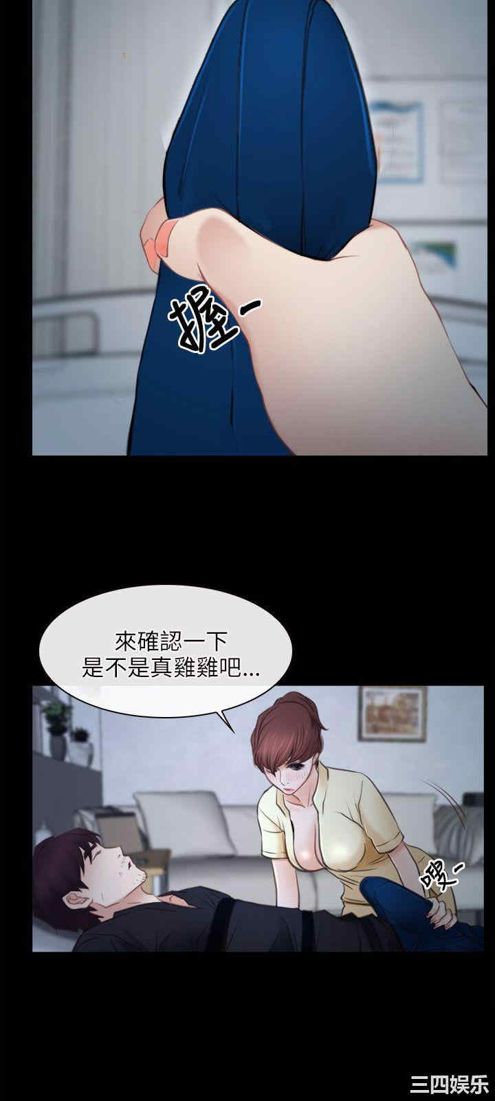 韩国漫画初恋物语韩漫_初恋物语-第25话在线免费阅读-韩国漫画-第18张图片