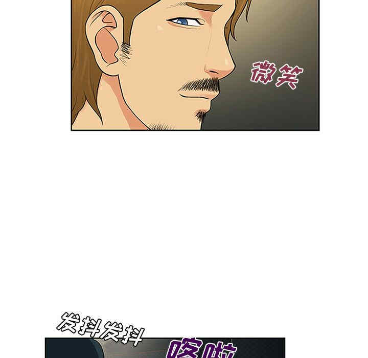 韩国漫画被女神环绕的男人韩漫_被女神环绕的男人-第24话在线免费阅读-韩国漫画-第89张图片