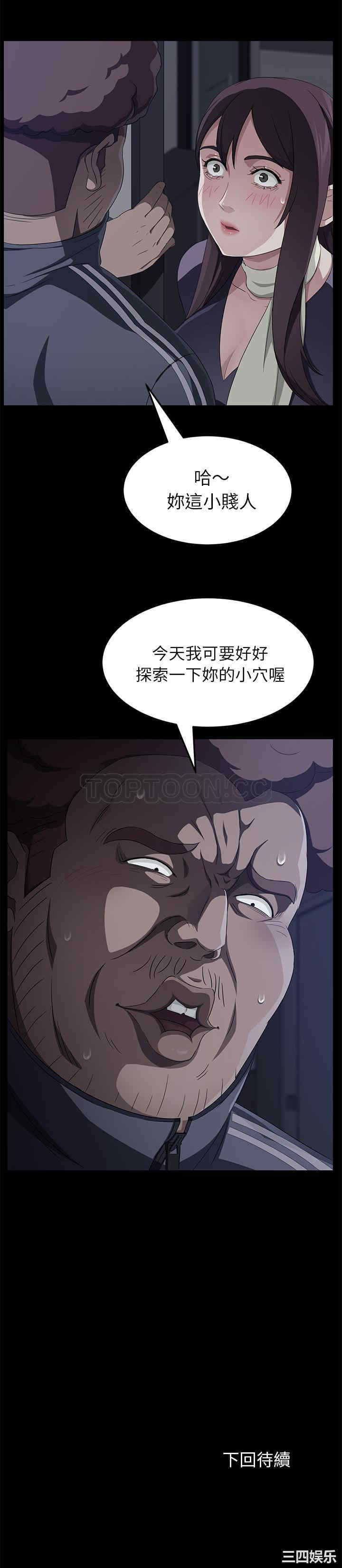 韩国漫画卖身契约韩漫_卖身契约-第29话在线免费阅读-韩国漫画-第31张图片