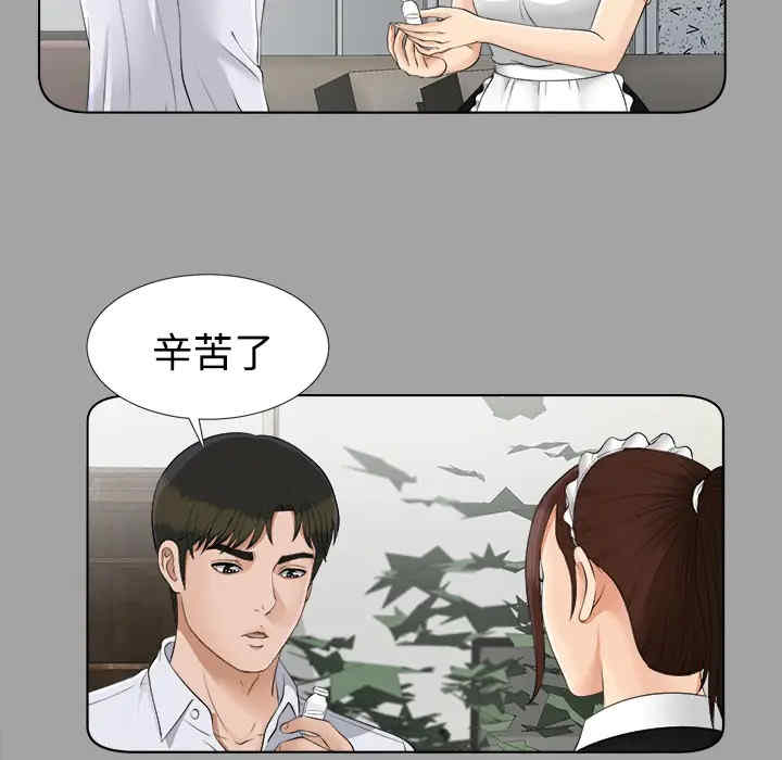 韩国漫画未亡人韩漫_未亡人-第26话在线免费阅读-韩国漫画-第41张图片