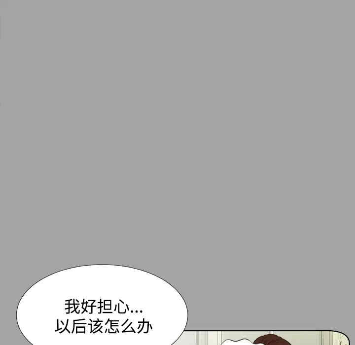 韩国漫画未亡人韩漫_未亡人-第26话在线免费阅读-韩国漫画-第42张图片