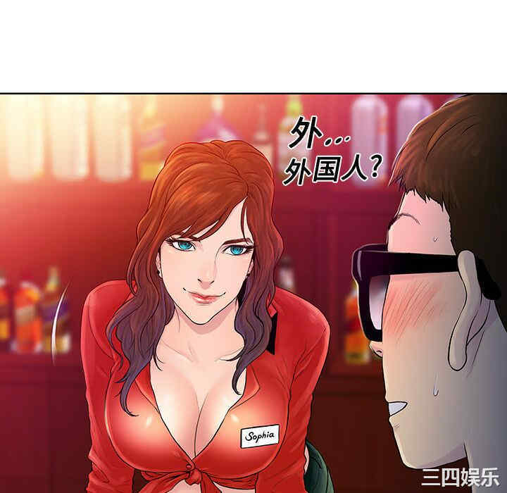 韩国漫画被女神环绕的男人韩漫_被女神环绕的男人-第一话在线免费阅读-韩国漫画-第64张图片