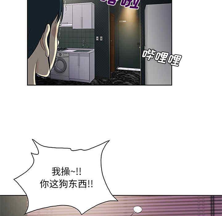 韩国漫画被女神环绕的男人韩漫_被女神环绕的男人-第24话在线免费阅读-韩国漫画-第90张图片